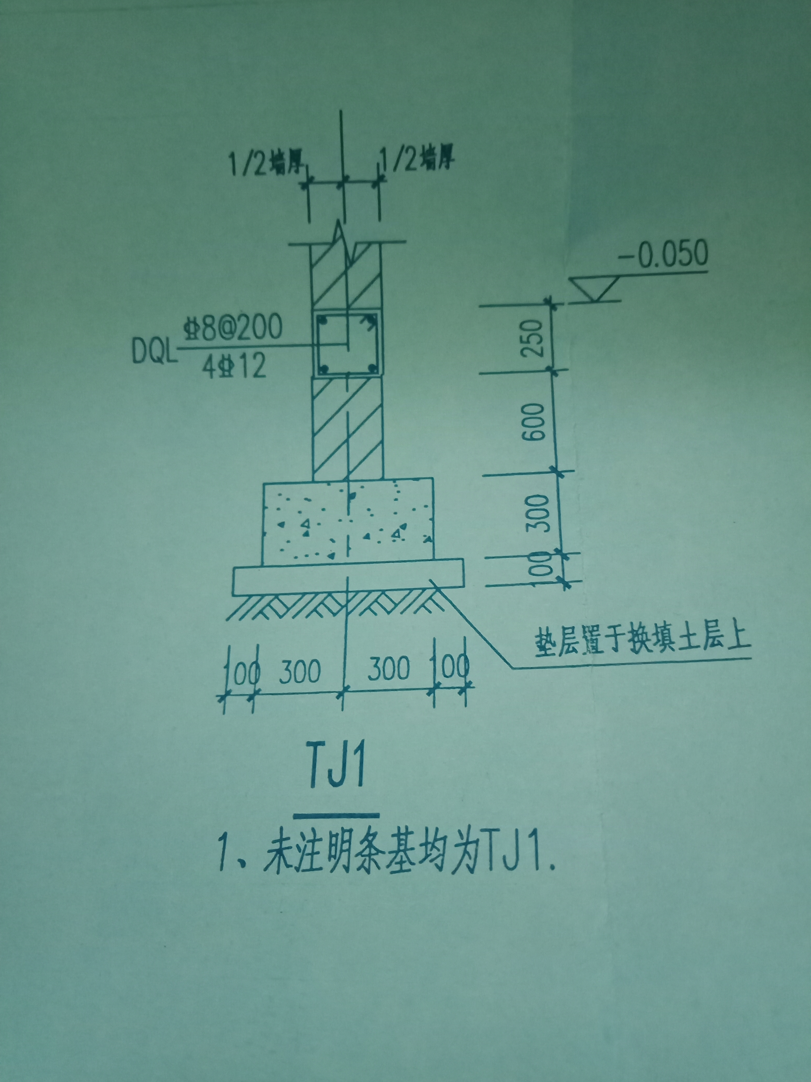 条基