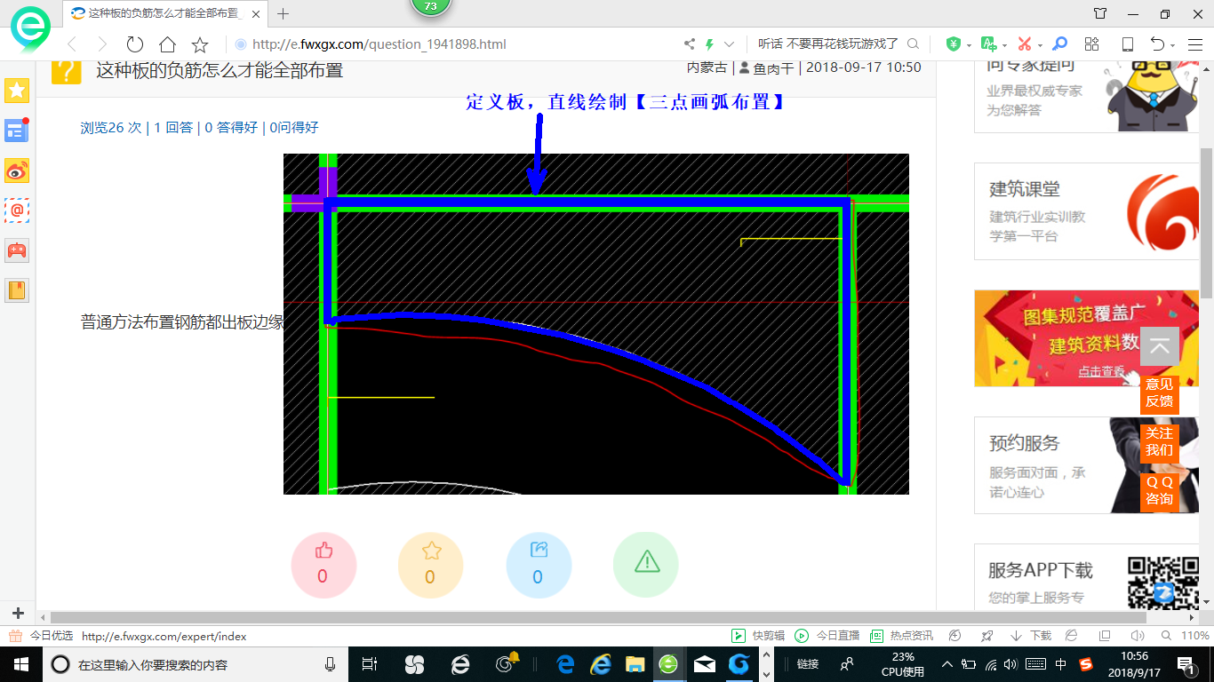 答疑解惑