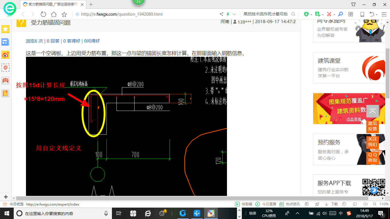 答疑解惑