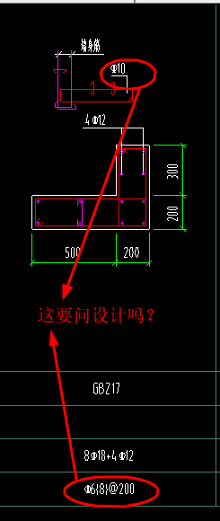 箍
