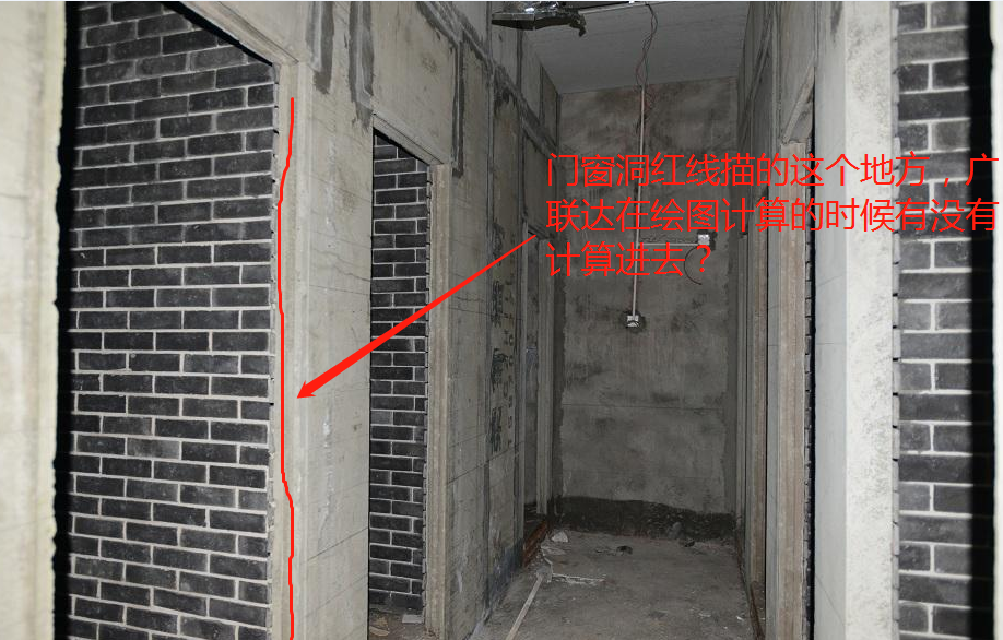 请问广联达在墙面装饰绘图时,有没有计算门窗