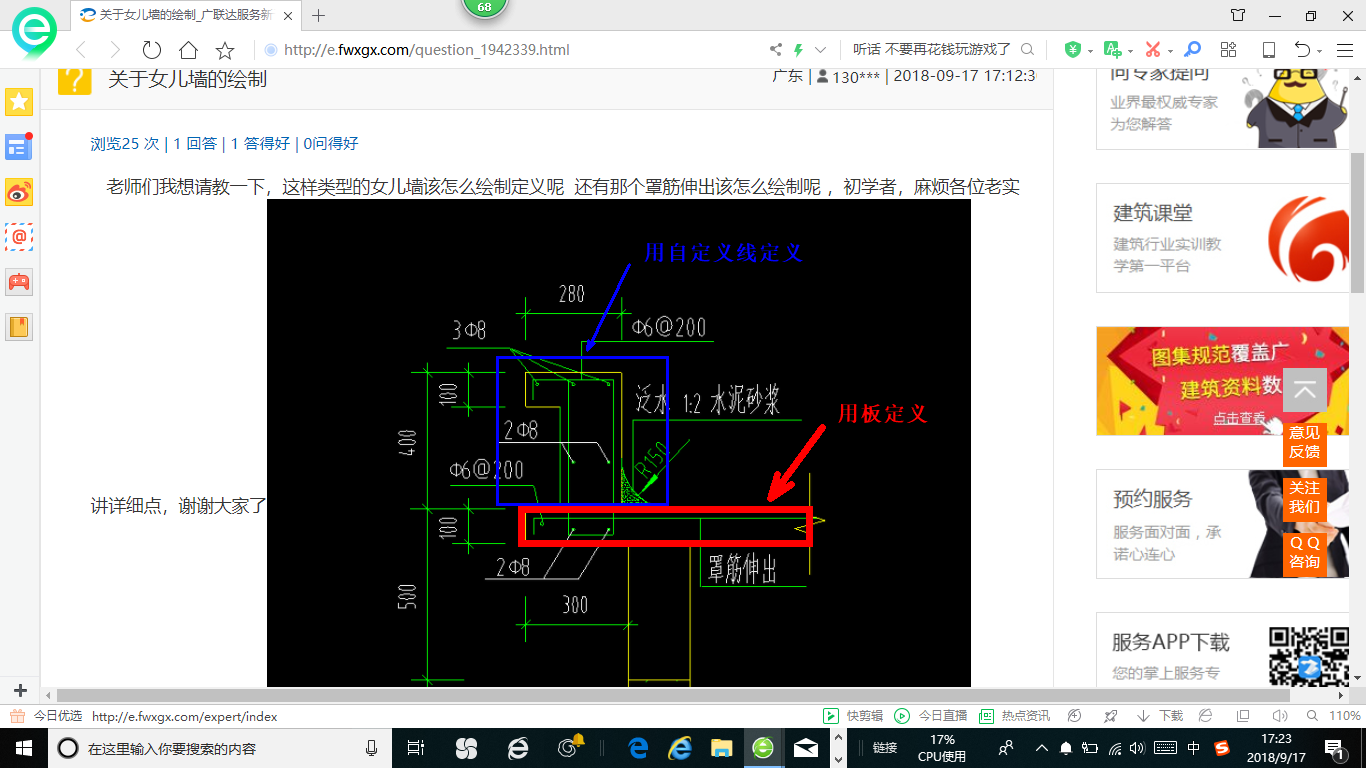 答疑解惑