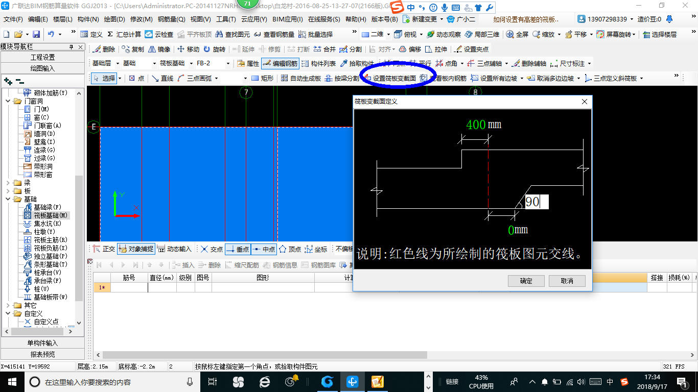 建筑行業(yè)快速問答平臺(tái)-答疑解惑
