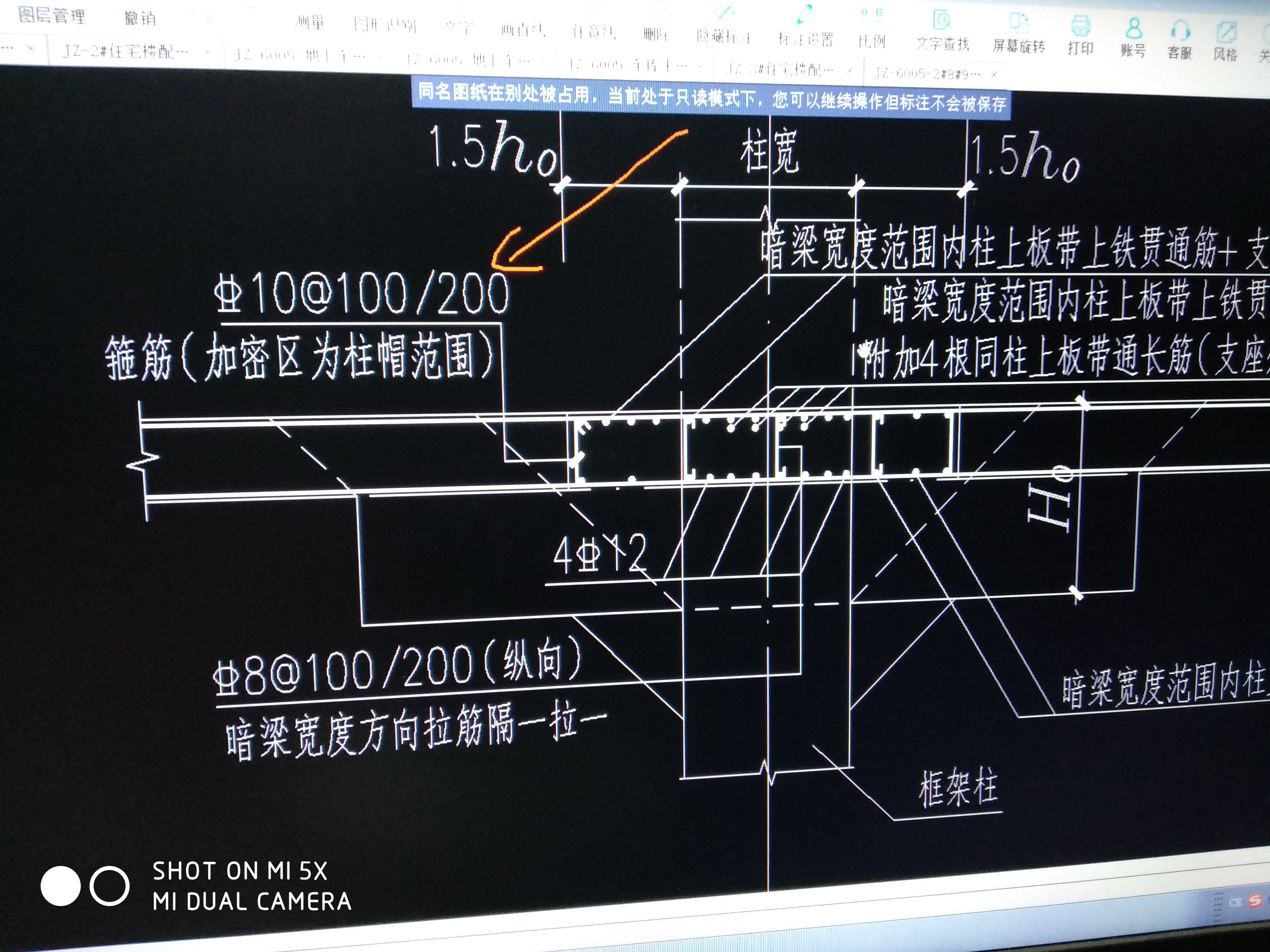 加密间距