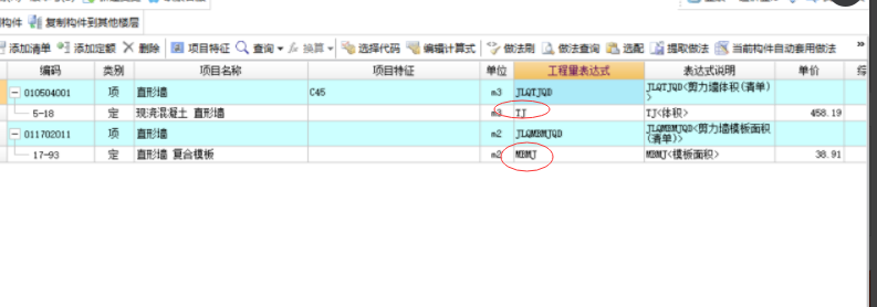 建筑行业快速问答平台-答疑解惑