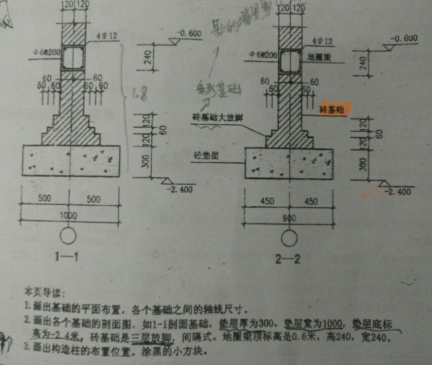 鋼筋導(dǎo)入