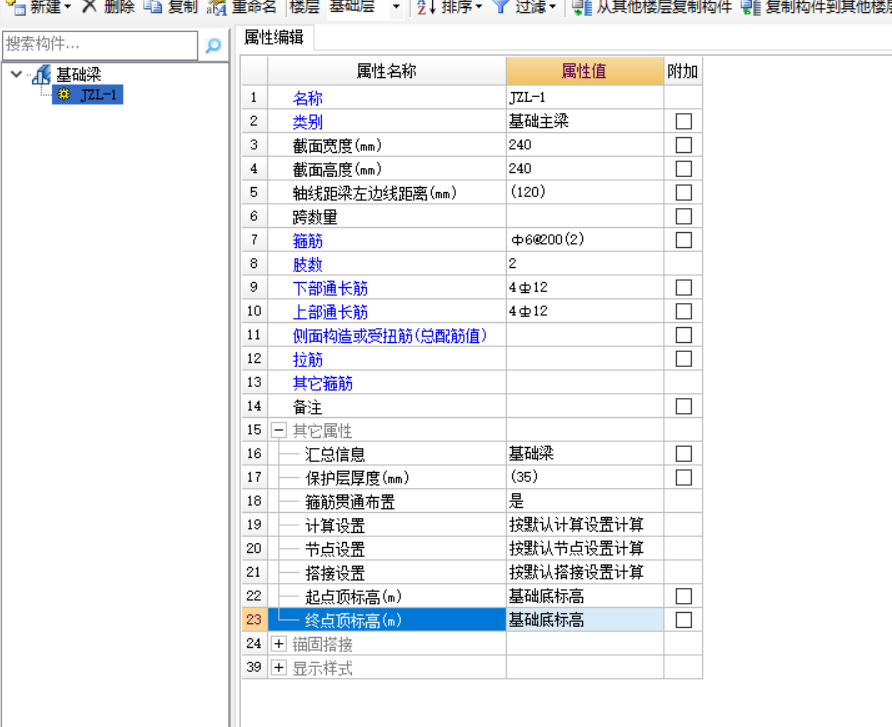 廣聯(lián)達(dá)服務(wù)新干線