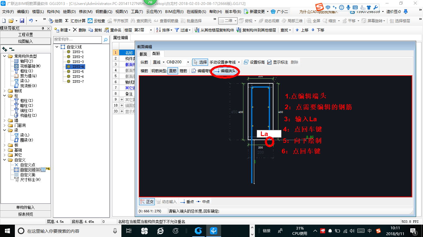 建筑行业快速问答平台-答疑解惑