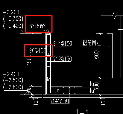 電梯基坑