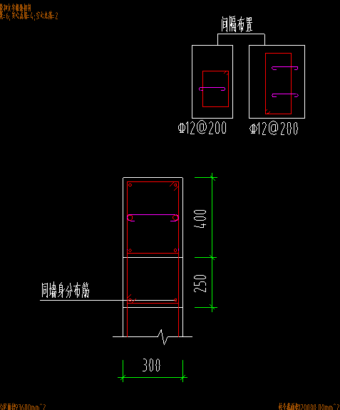 暗柱