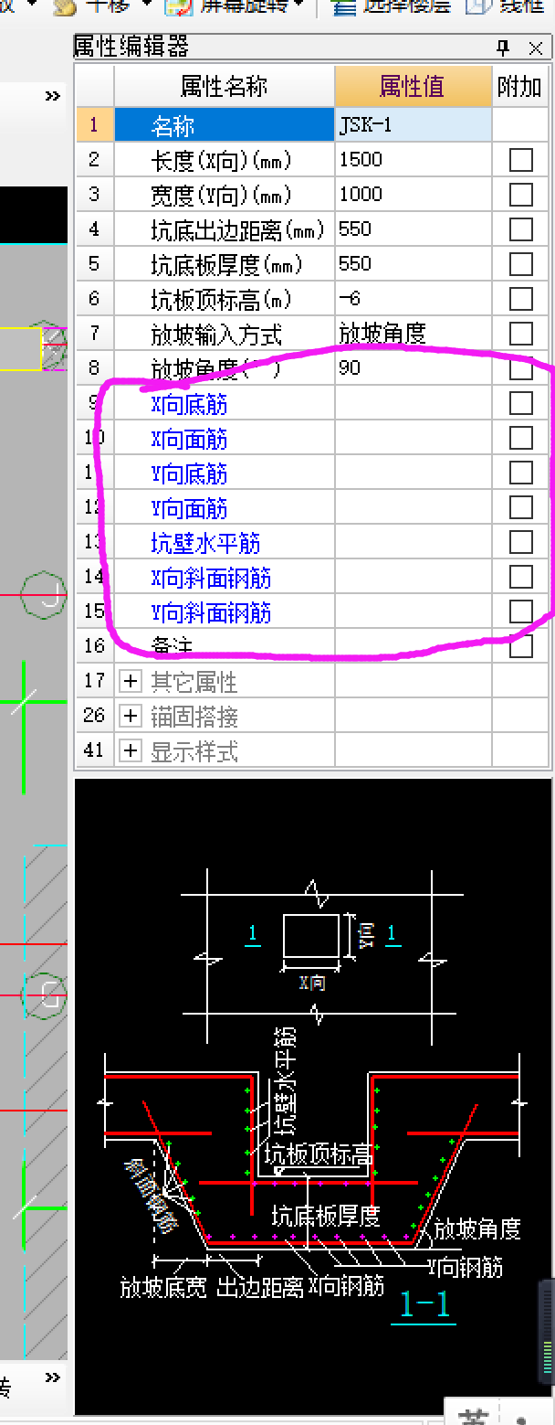 算量