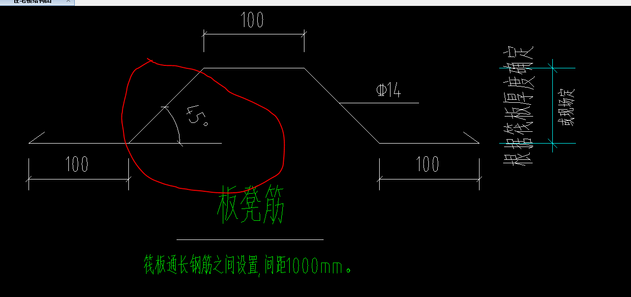 设置马凳筋