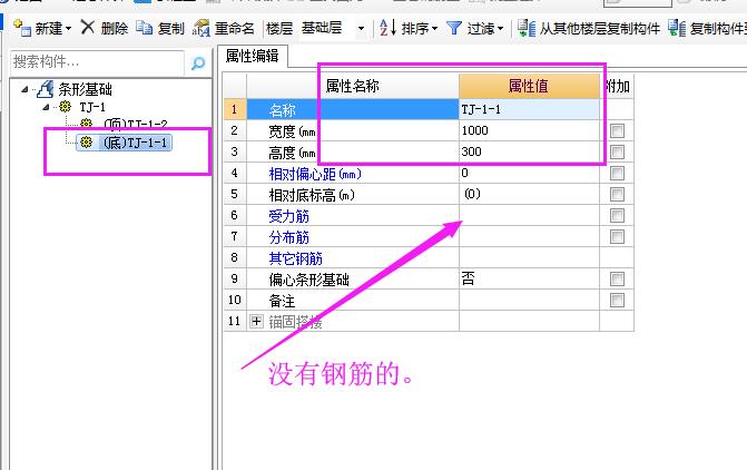 廣聯(lián)達(dá)服務(wù)新干線