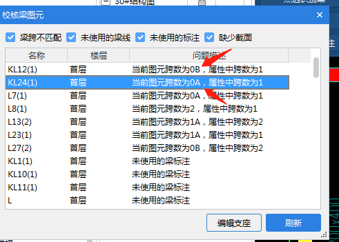 跨數(shù)