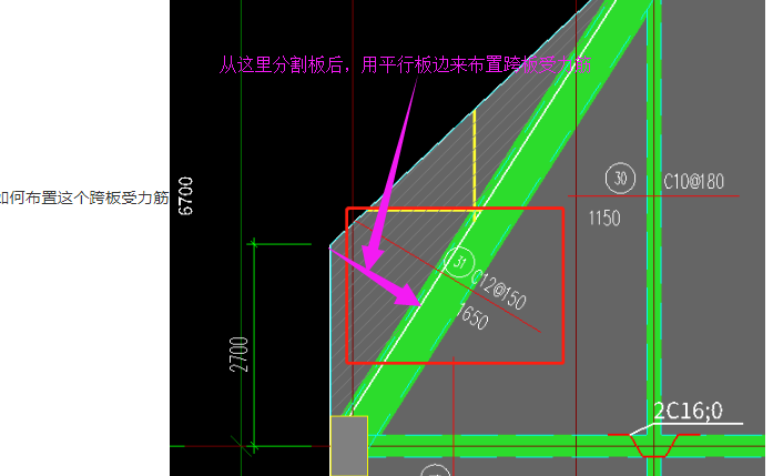 受力筋