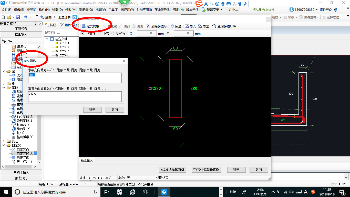 建筑行業(yè)快速問答平臺(tái)-答疑解惑