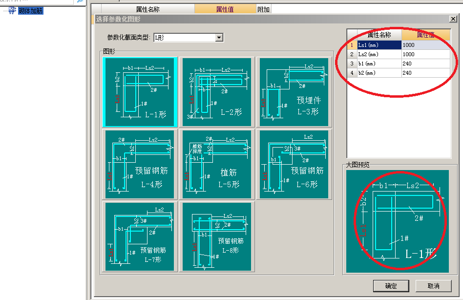 建筑行业快速问答平台-答疑解惑