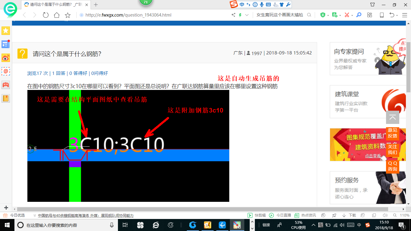 算量