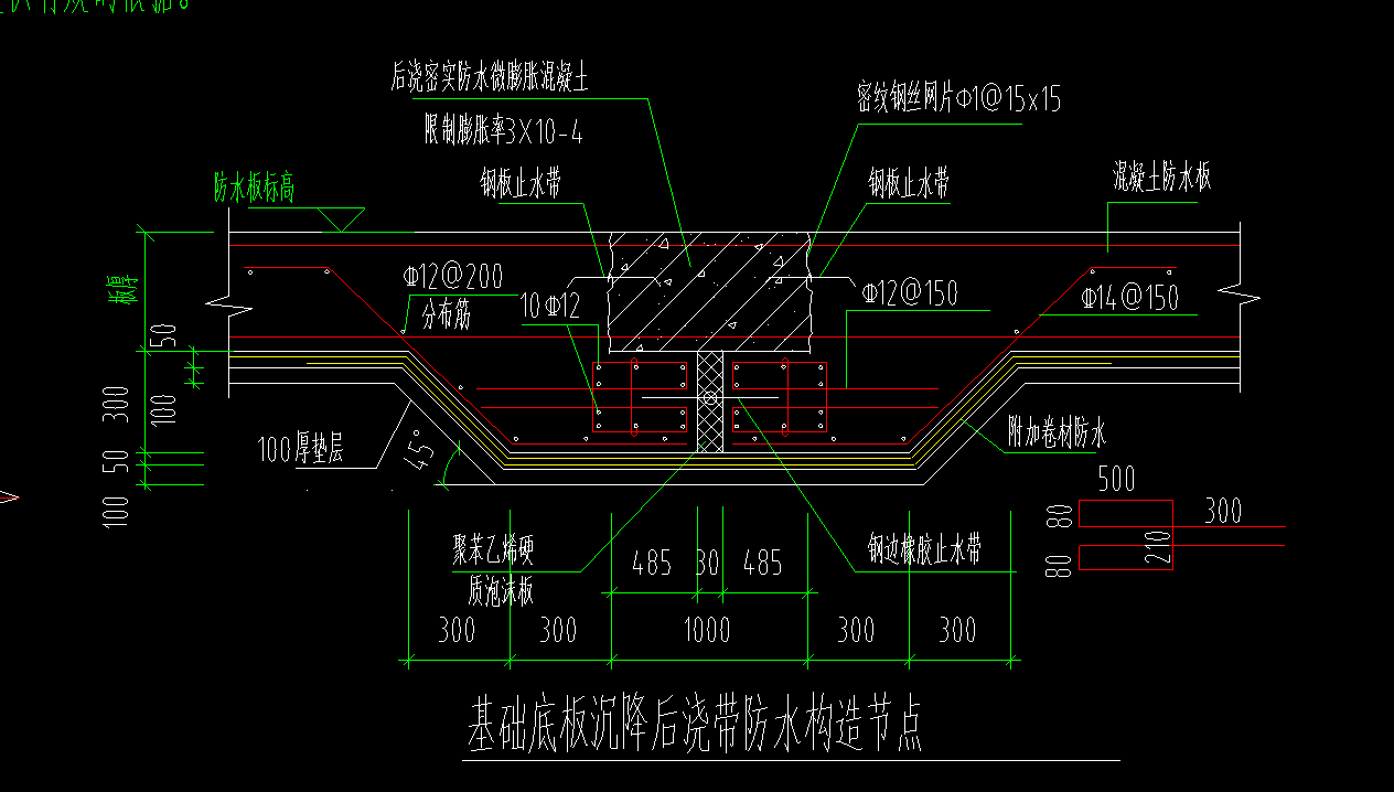 后浇带怎么画