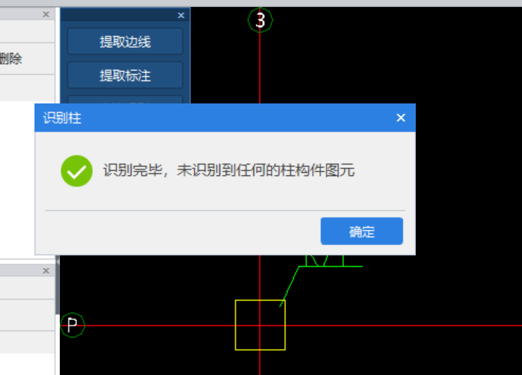 算量