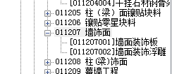 廣聯達服務新干線