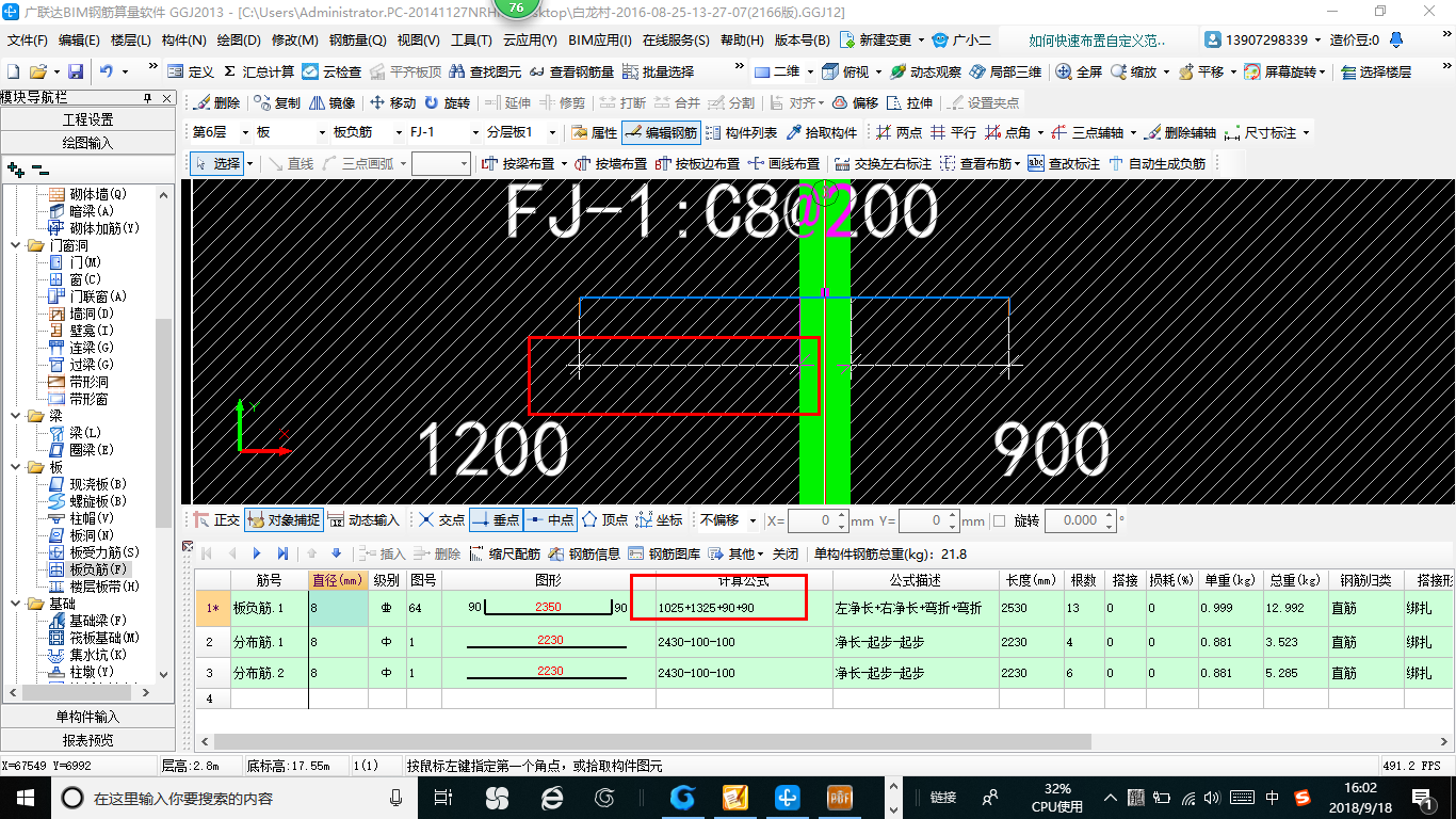 建筑行业快速问答平台-答疑解惑