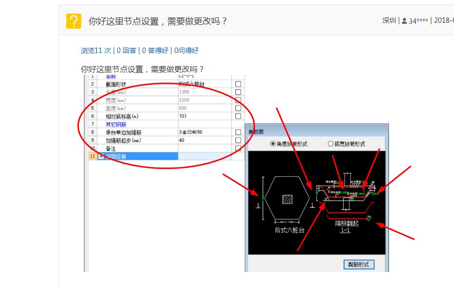 答疑解惑