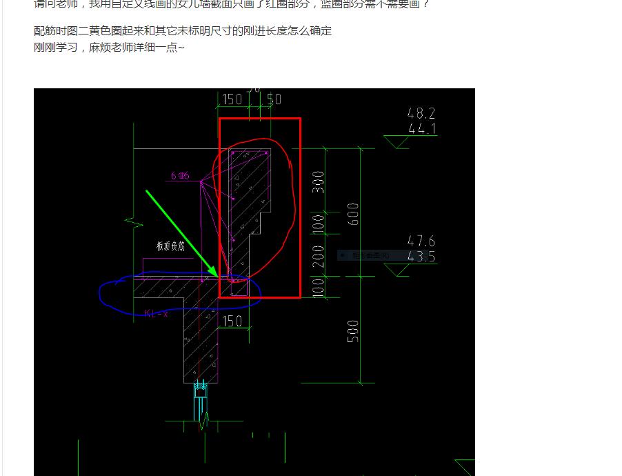 建筑行业快速问答平台-答疑解惑