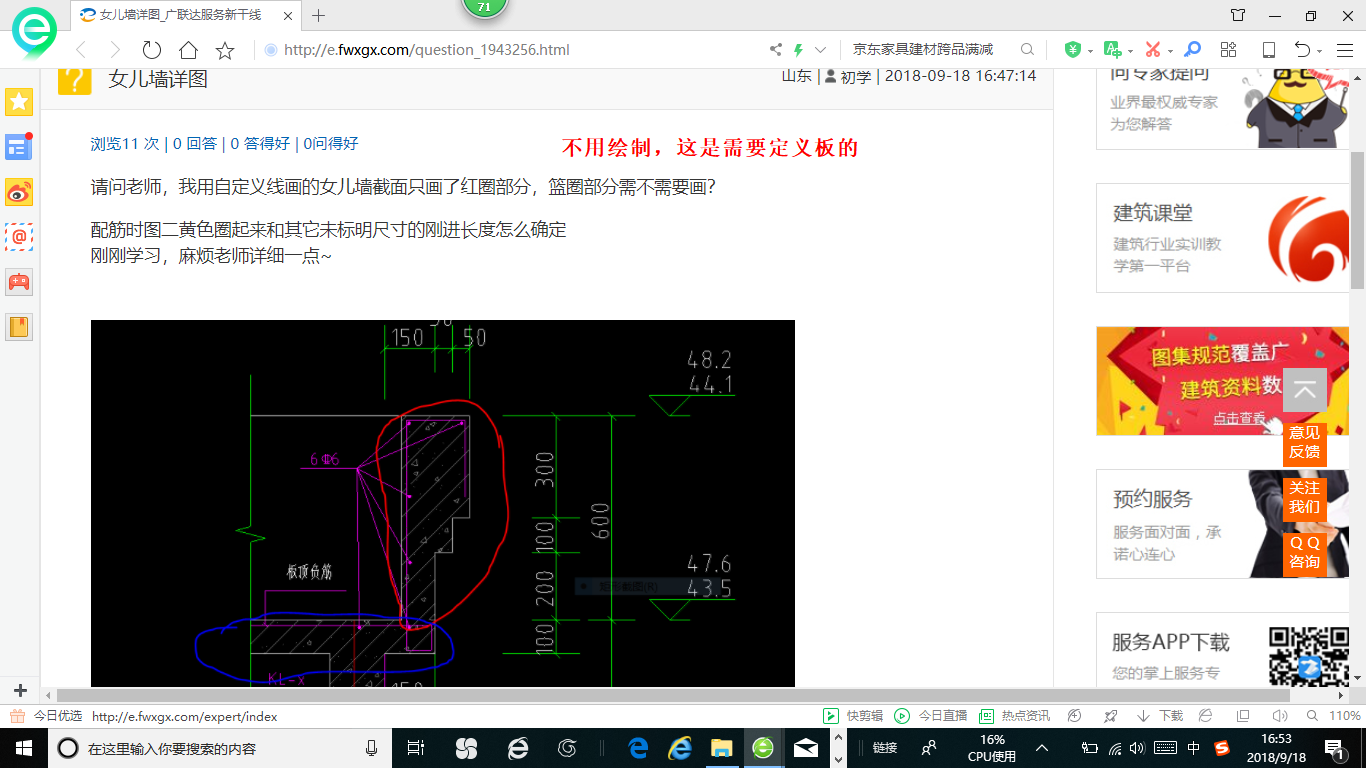 答疑解惑