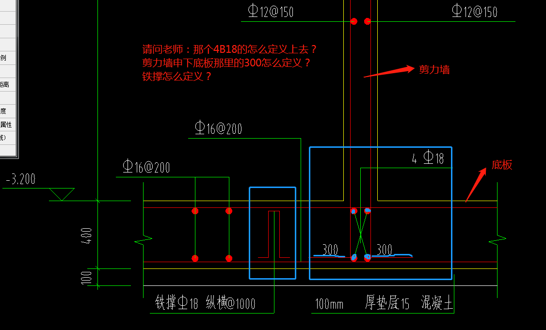 马凳筋