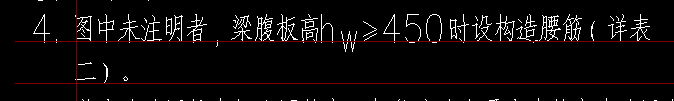 腹板