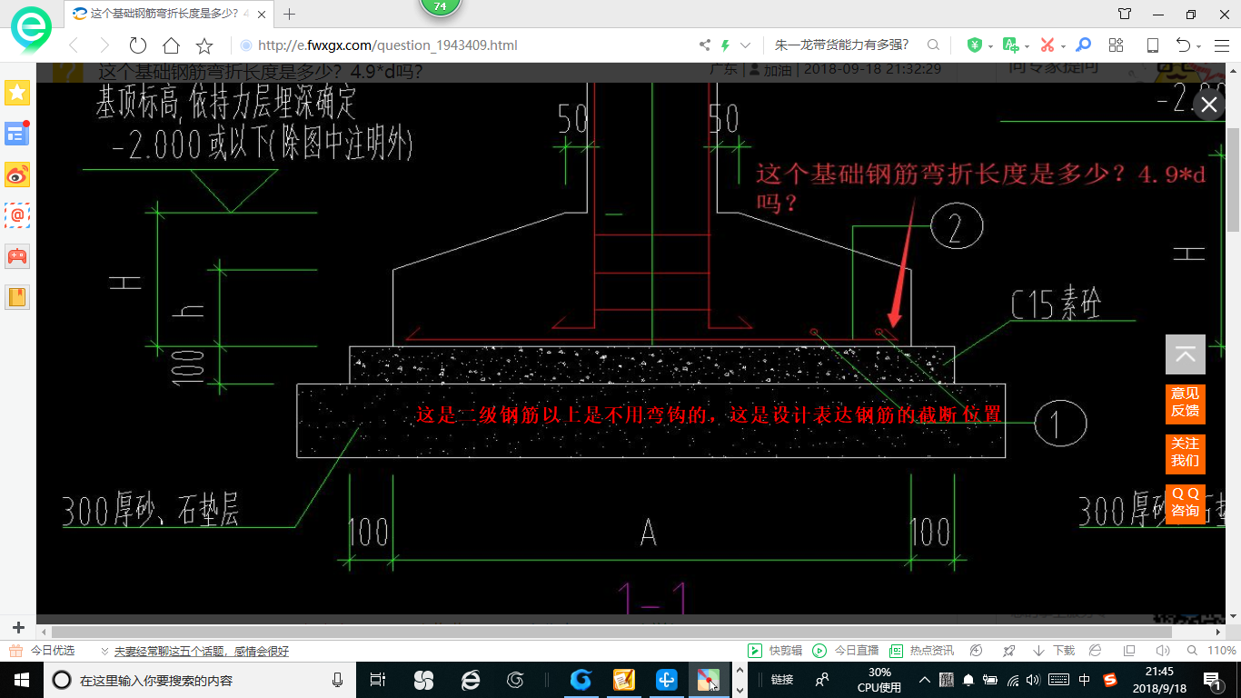 答疑解惑