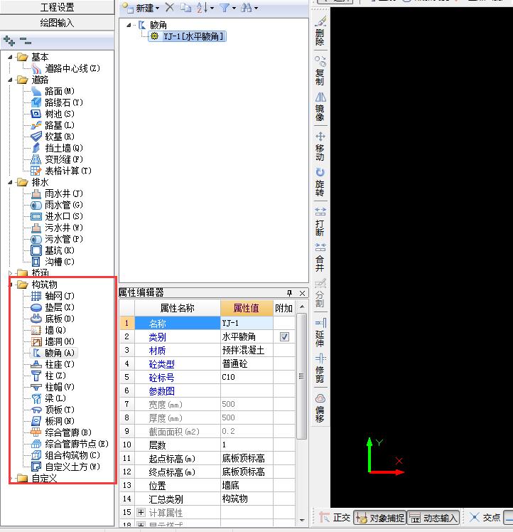 建筑行业快速问答平台-答疑解惑