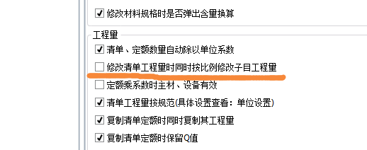 新点