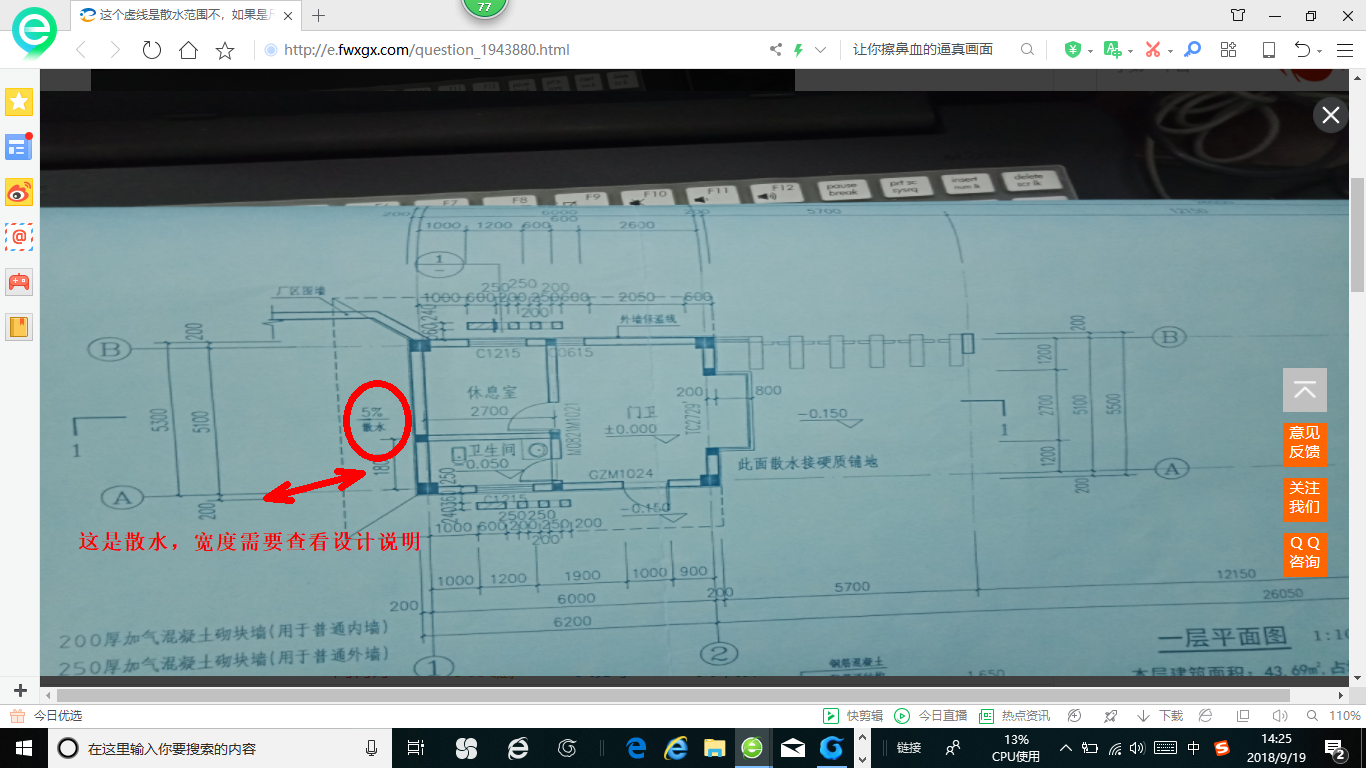 虚线