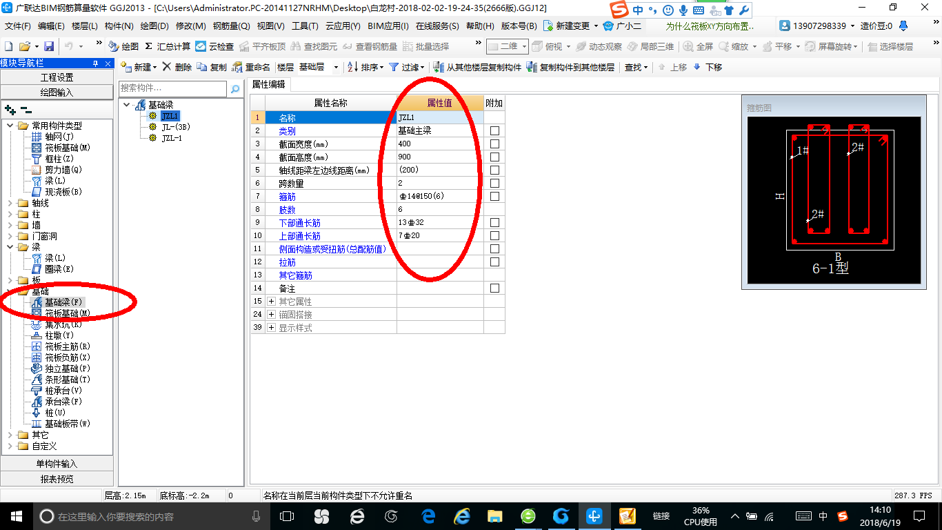 这个信息