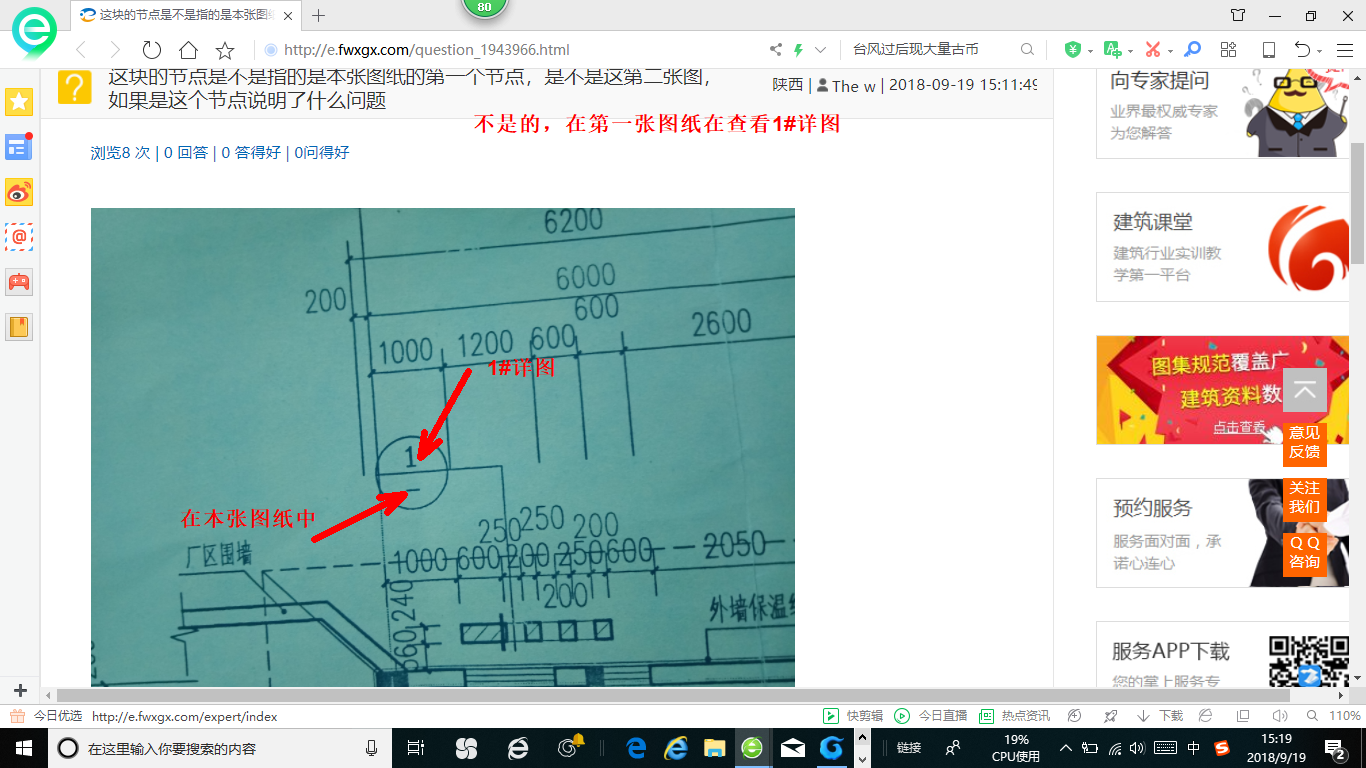 陕西省