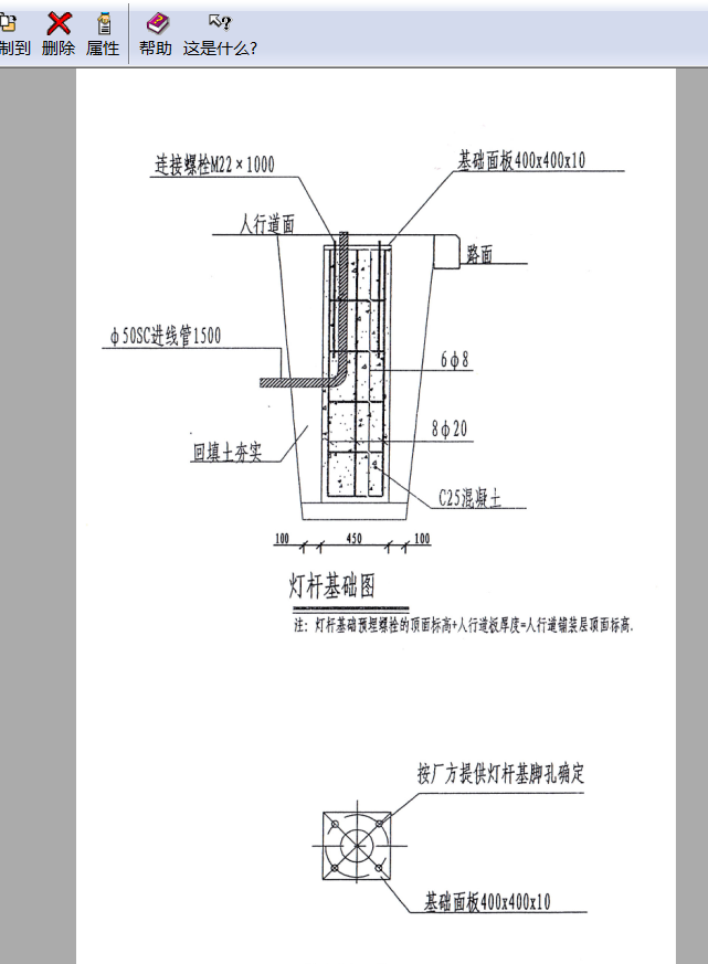 路灯