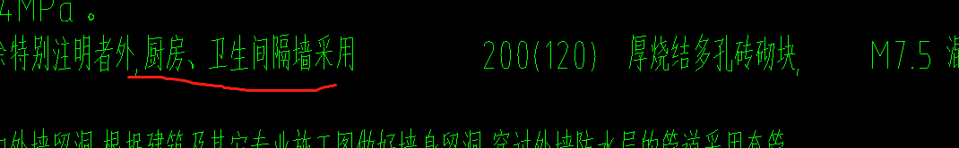 单独