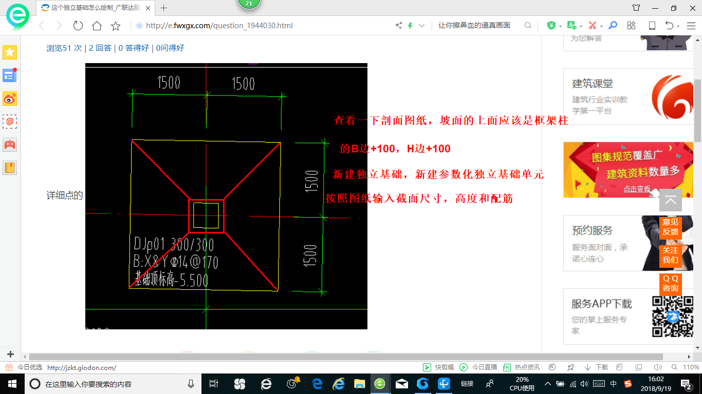 答疑解惑