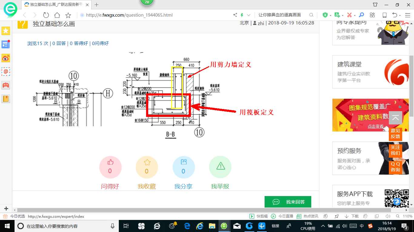 答疑解惑