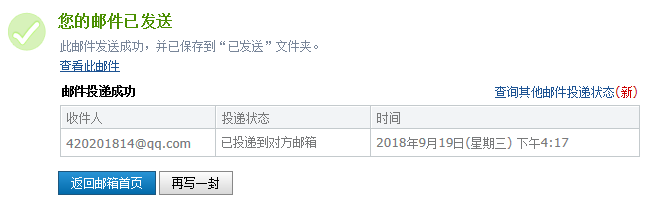 重慶2018定額