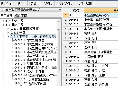 道路改造工程