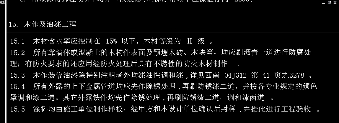 項目特征