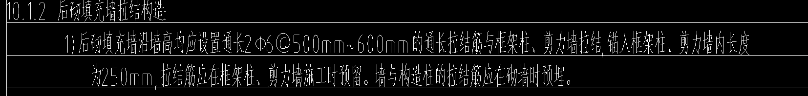 通长