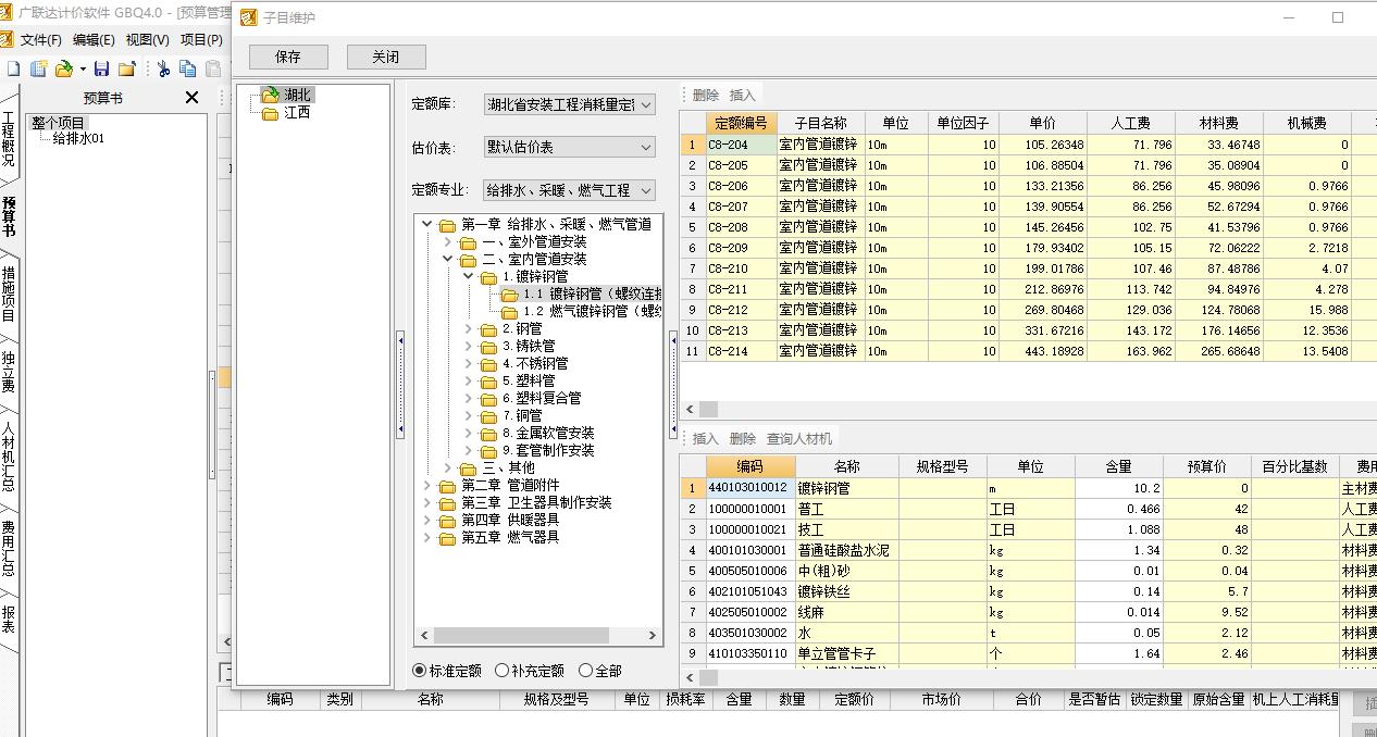 右键没有删除选项