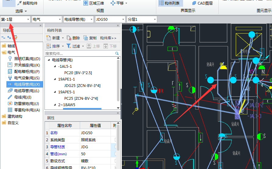 用广联达安装算量软件画图负一层的管为什么会在基础层显示?