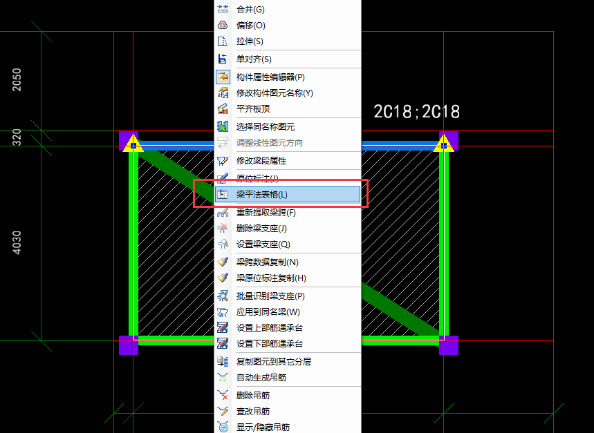 吊筋