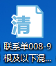 答疑解惑
