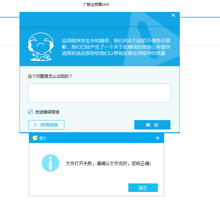 千赢官网首页登录入口服务新干线